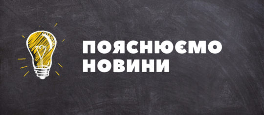 Explainer