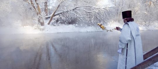 крещение