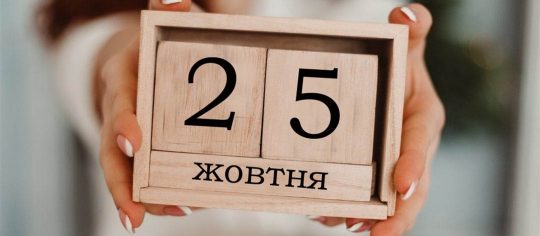 місцеві вибори