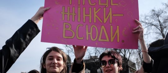 права жінок