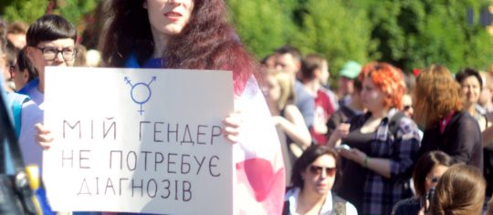 Інна Ірискіна