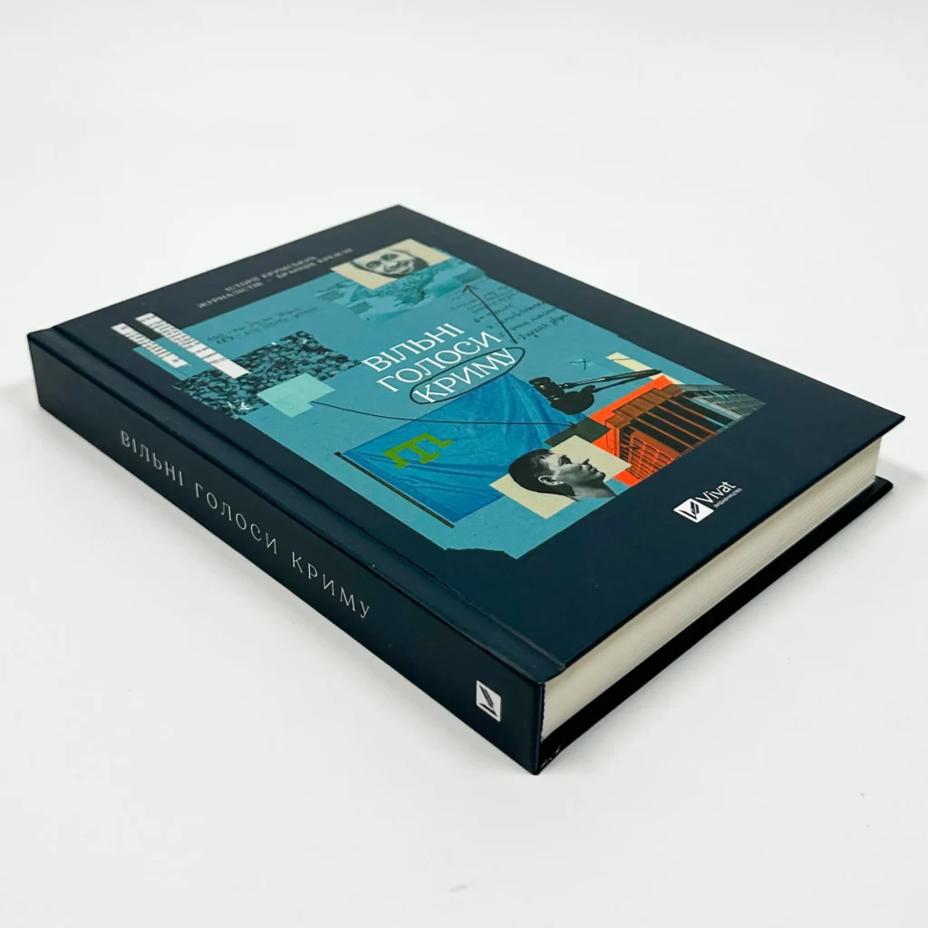 Книжковий Арсенал 2025