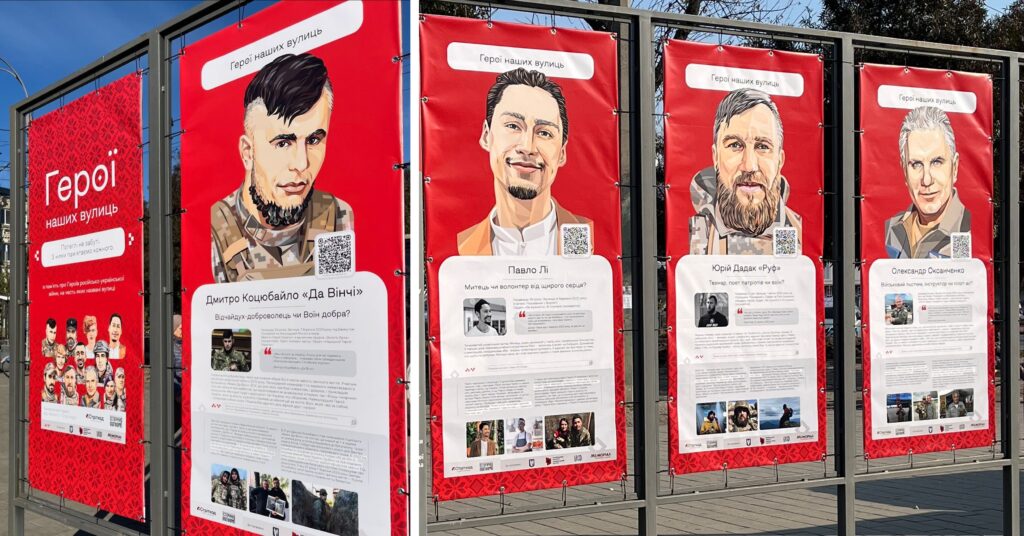 героїзм