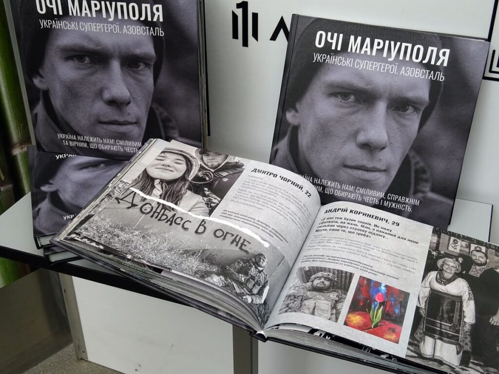 Книжковий Арсенал 2025