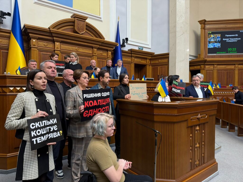 політична криза в Україні
