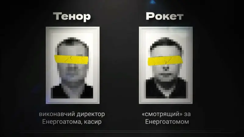 Операція «Мідас»