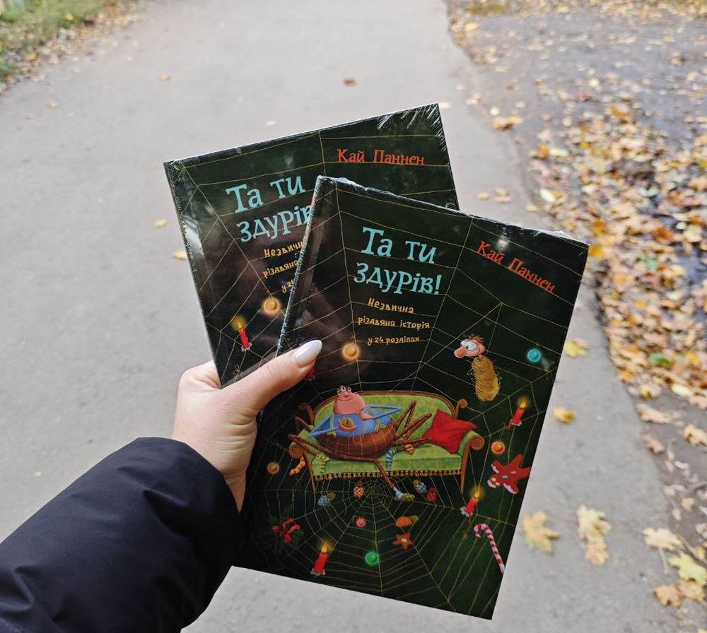 Новорічні та різдвяні книжки для дітей