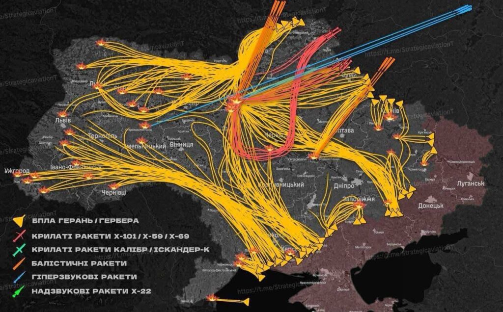 Масована атака РФ 13–14 травня