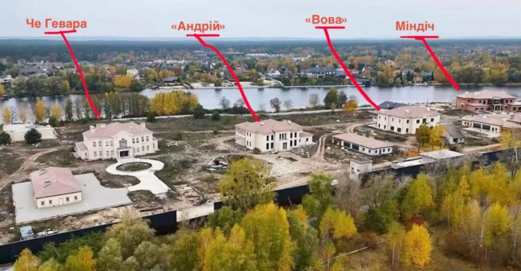 Справа Єрмака