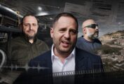 плівки Міндіча