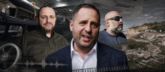 плівки Міндіча
