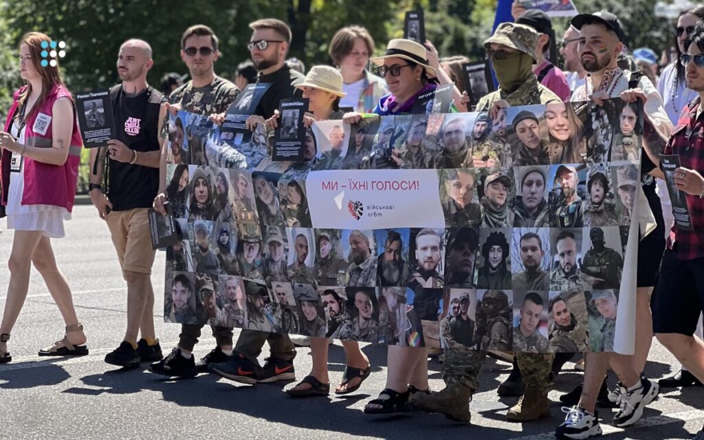 Марш рівності КиївПрайд