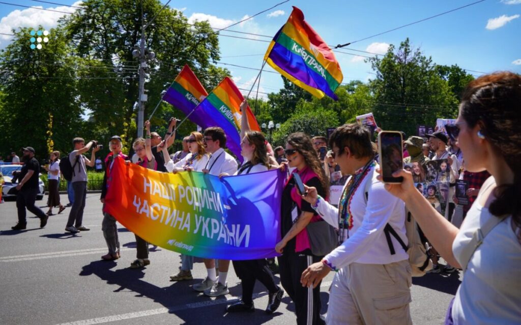 Марш рівності КиївПрайд