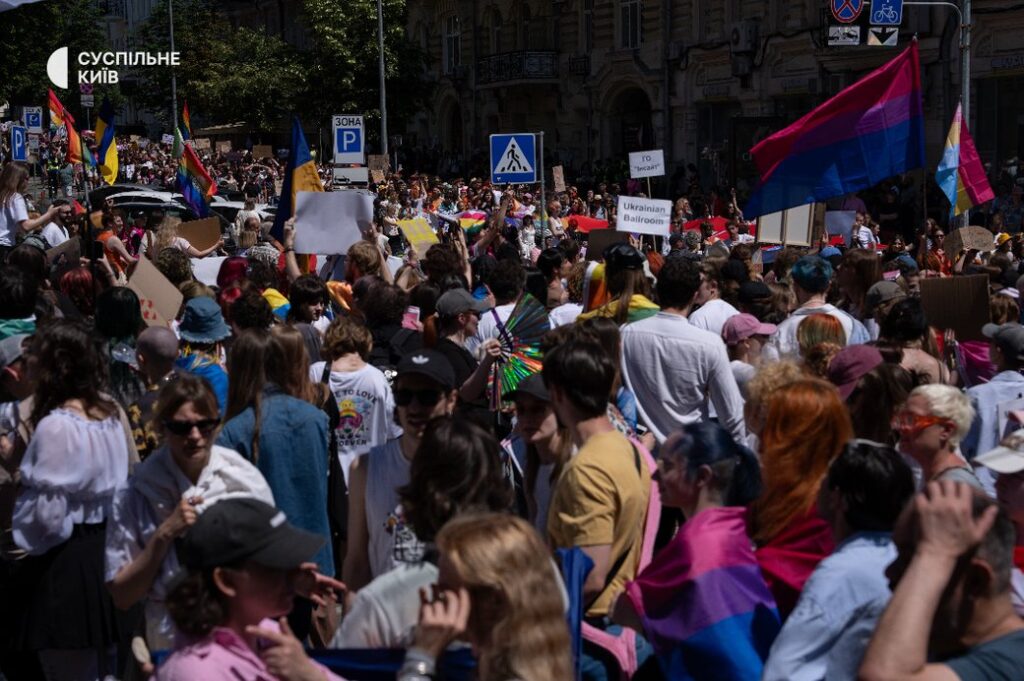 Марш рівності КиївПрайд