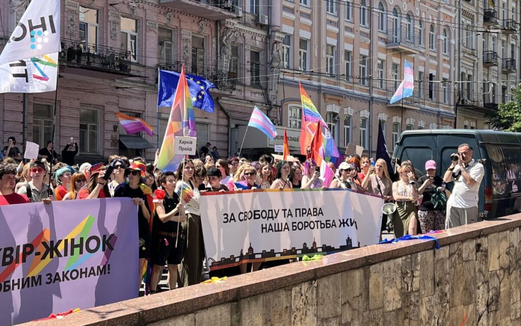 Марш рівності КиївПрайд
