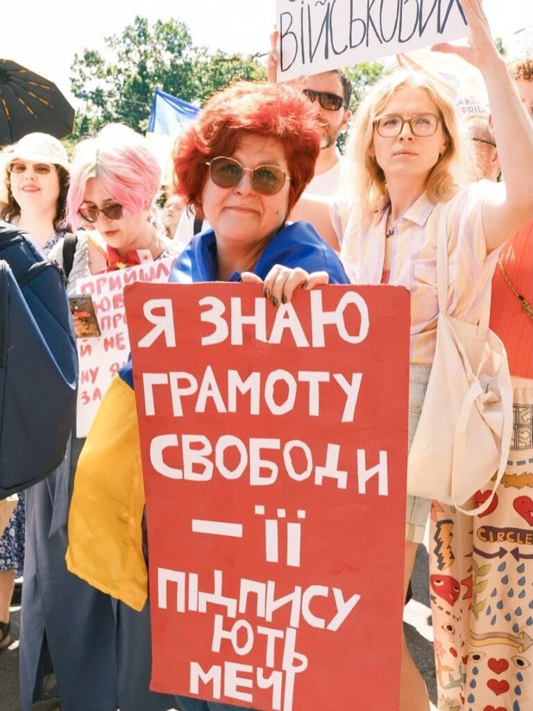 Марш рівності КиївПрайд