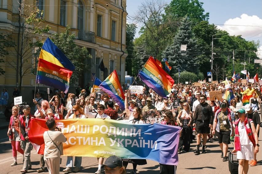 Марш рівності КиївПрайд