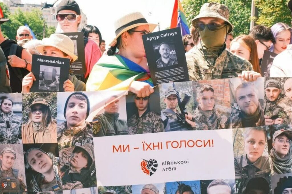 Марш рівності КиївПрайд