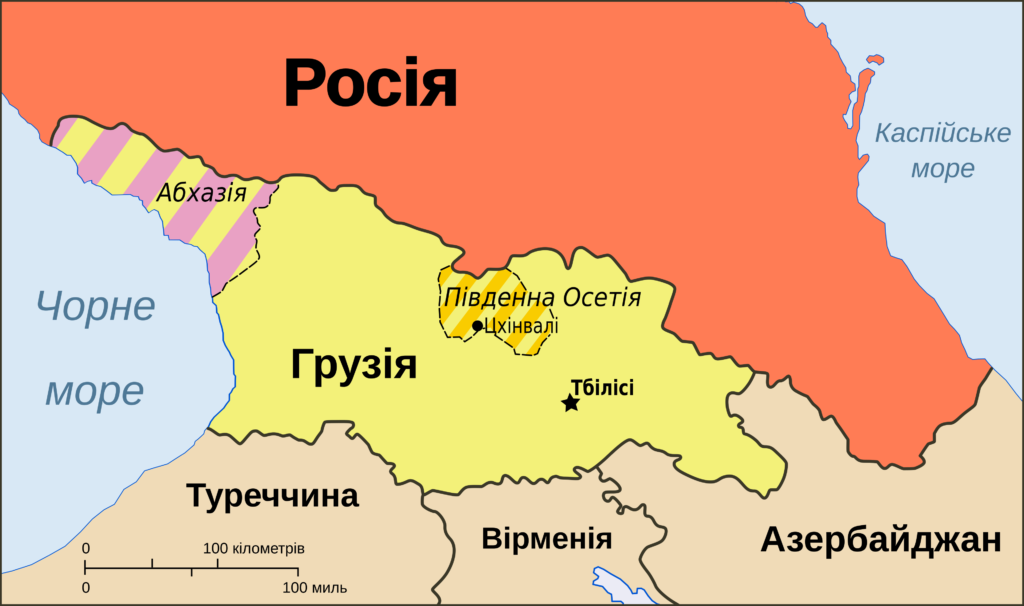 Російсько-грузинська війна 2008 року